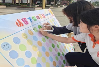 湘北职专：举办“心向阳光·逐梦前行”心理健康月活动
