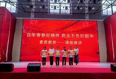 湘北职专：寓教于“微”课前五分钟演讲比赛开始了！